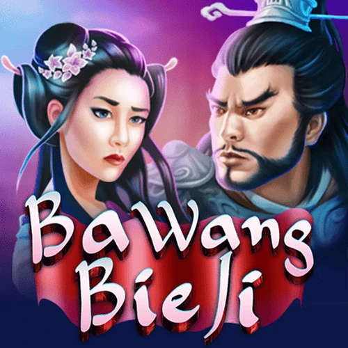 เกมสล็อต Ba Wang Bie Ji
